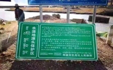  我國海拔最高飲用水水源地立牌保護(hù)，飲用水水源地違法項(xiàng)目清理無死角