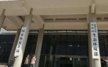  &ldquo;回頭看&rdquo;典型案例通報（二十七）丨四川西昌市虛報整改情況 32噸危廢長期無人監(jiān)管