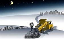  生態(tài)環(huán)境部通報6起非法轉(zhuǎn)移傾倒固體廢物及危險廢物案件問責進展情況