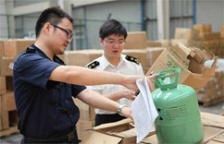  四川、重慶兩地開展消耗臭氧層物質(zhì)專項(xiàng)執(zhí)法行動(dòng)