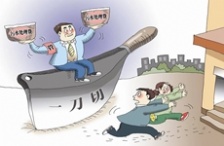  山西省年前全面開(kāi)征污水處理費(fèi)