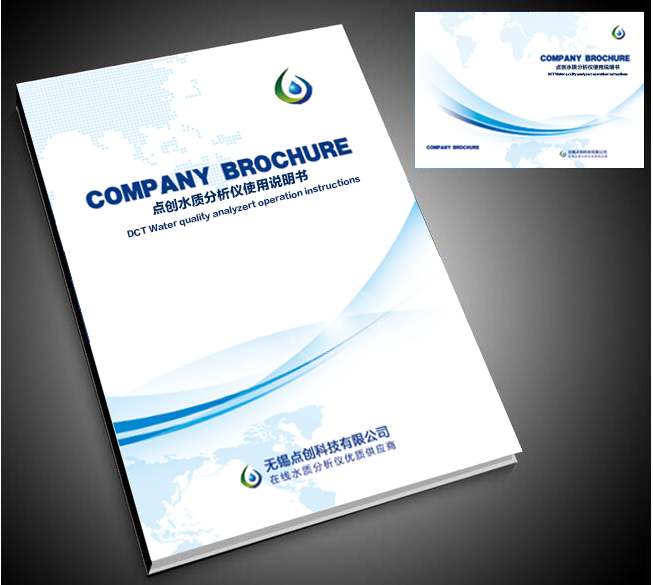 PH在線分析儀說(shuō)明書(shū)