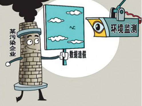 人民日?qǐng)?bào)：豈能在&ldquo;監(jiān)測(cè)數(shù)據(jù)上搞整改&rdquo;